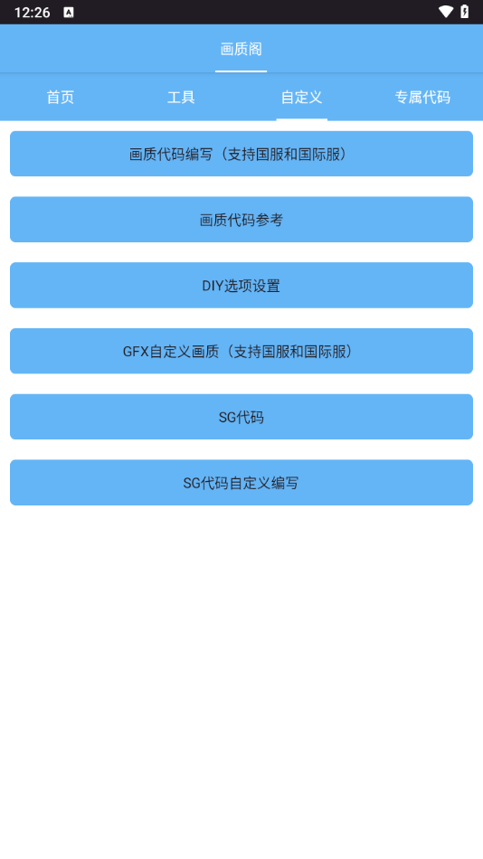 ʸ8.0ٷv8.0 ׿