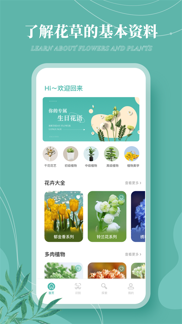 ¼appv1.0.0 ׿