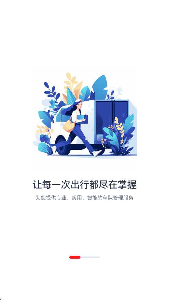 APPٷذװv1.1.7 °汾