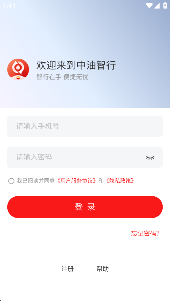 APPٷذװv1.1.7 °汾