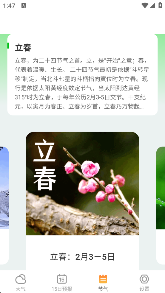 âԤv1.0.3 ׿