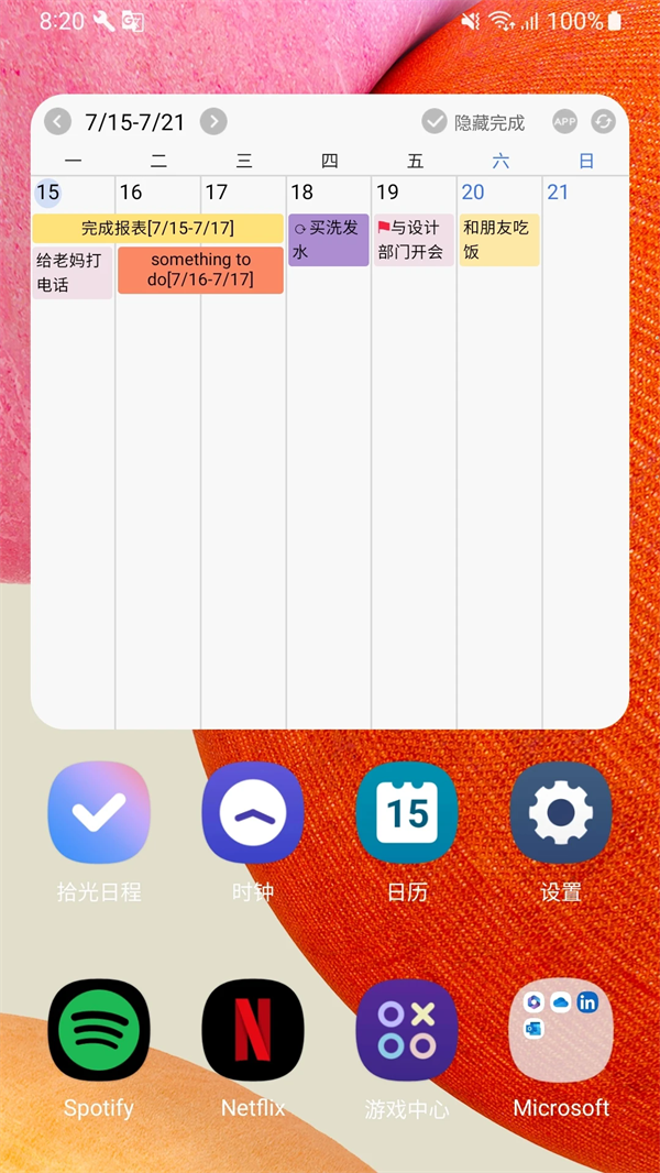 ʰճv1.5 ׿
