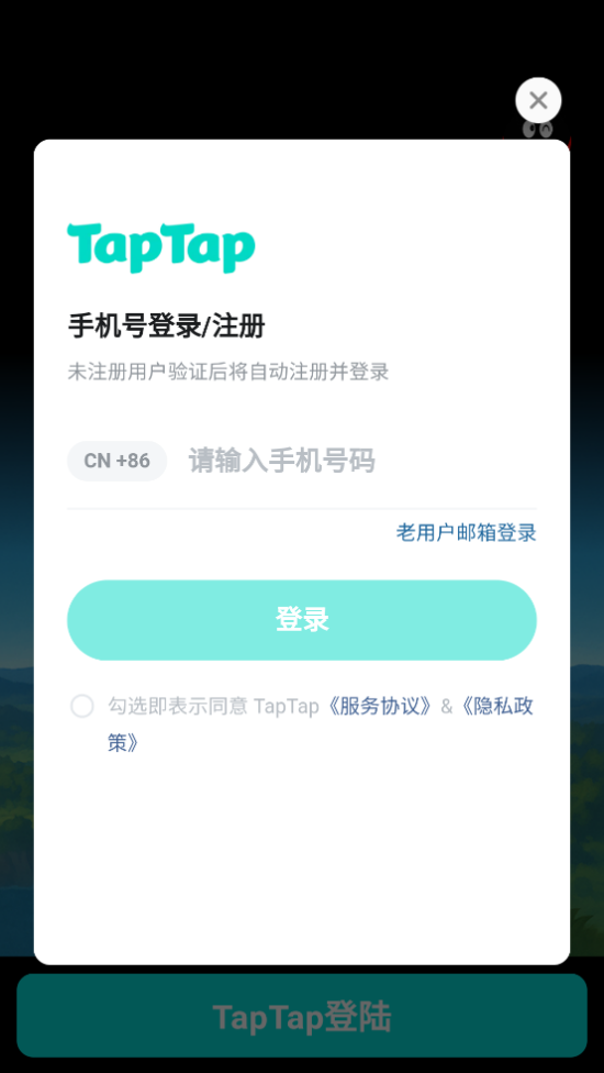 ԽģСϷv1.0.6 ׿