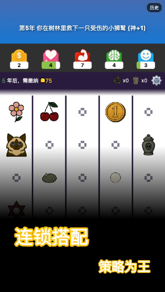 ԽģСϷv1.0.6 ׿