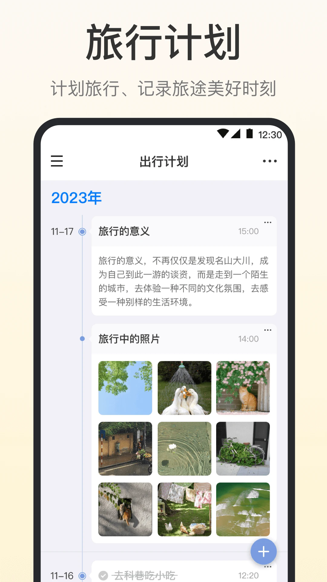 ʱ嵥appv3.5.352 °
