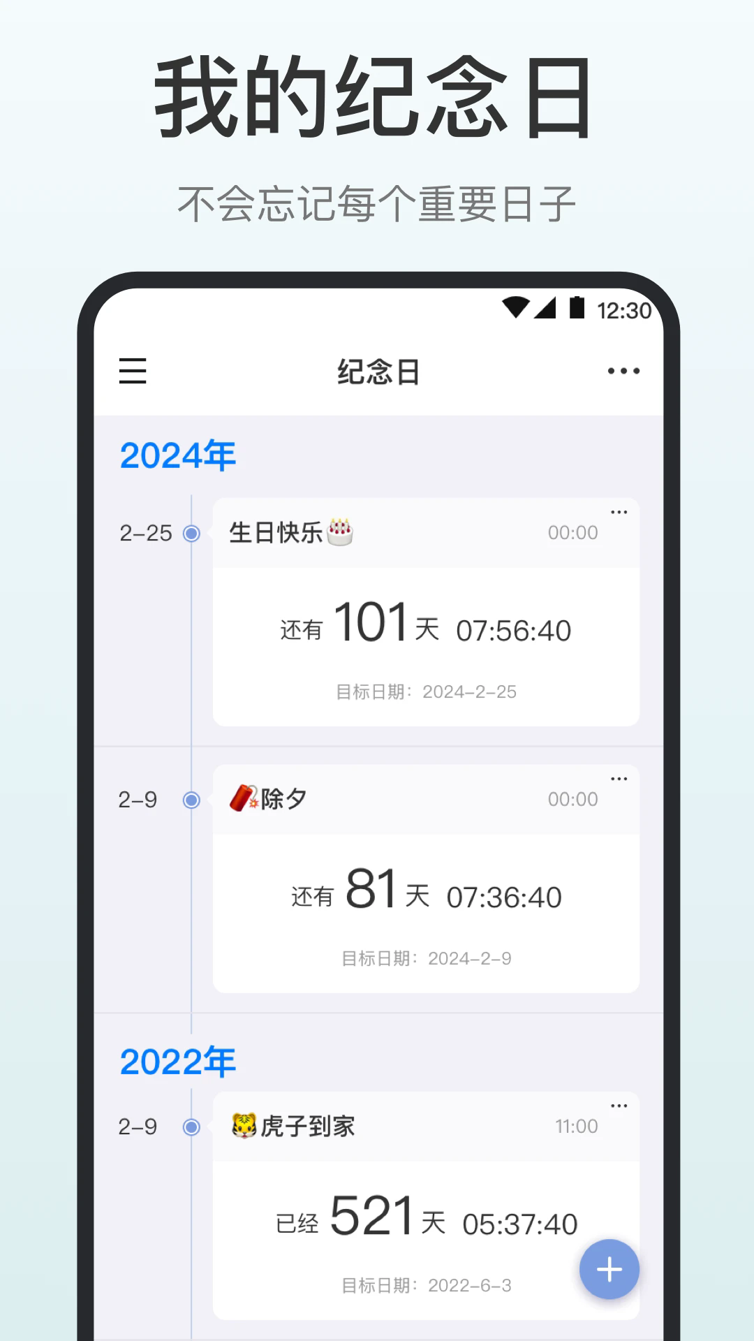 ʱ嵥appv3.5.352 °