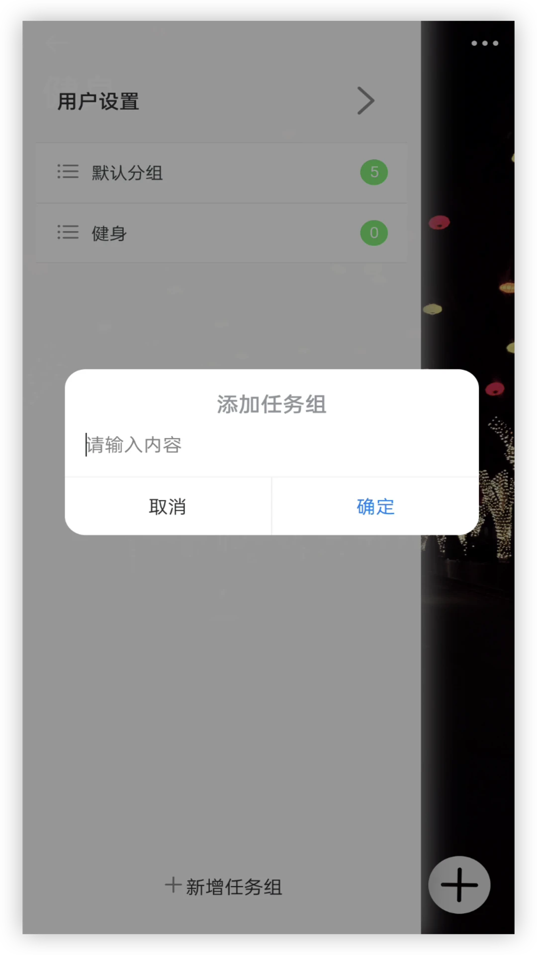 ÿմappv1.0.2 ׿