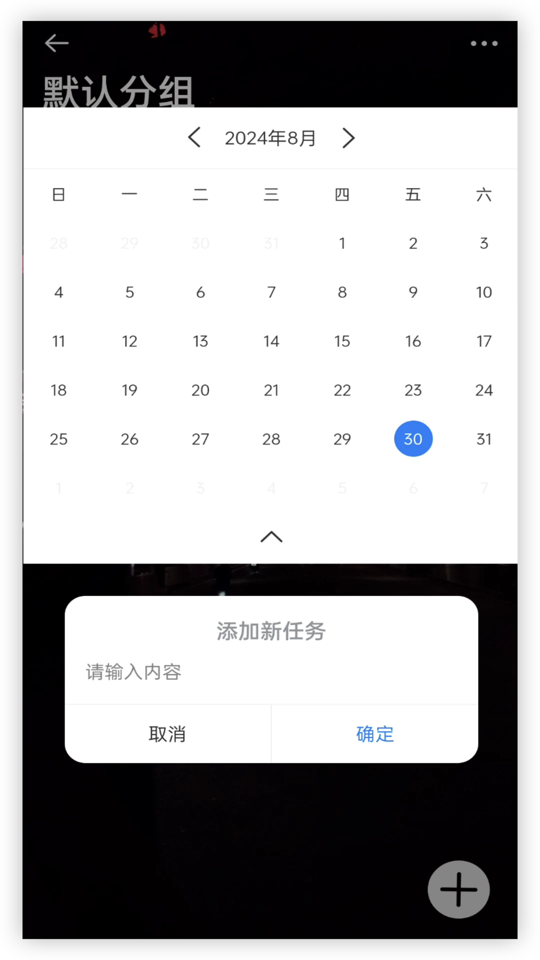 ÿմappv1.0.2 ׿