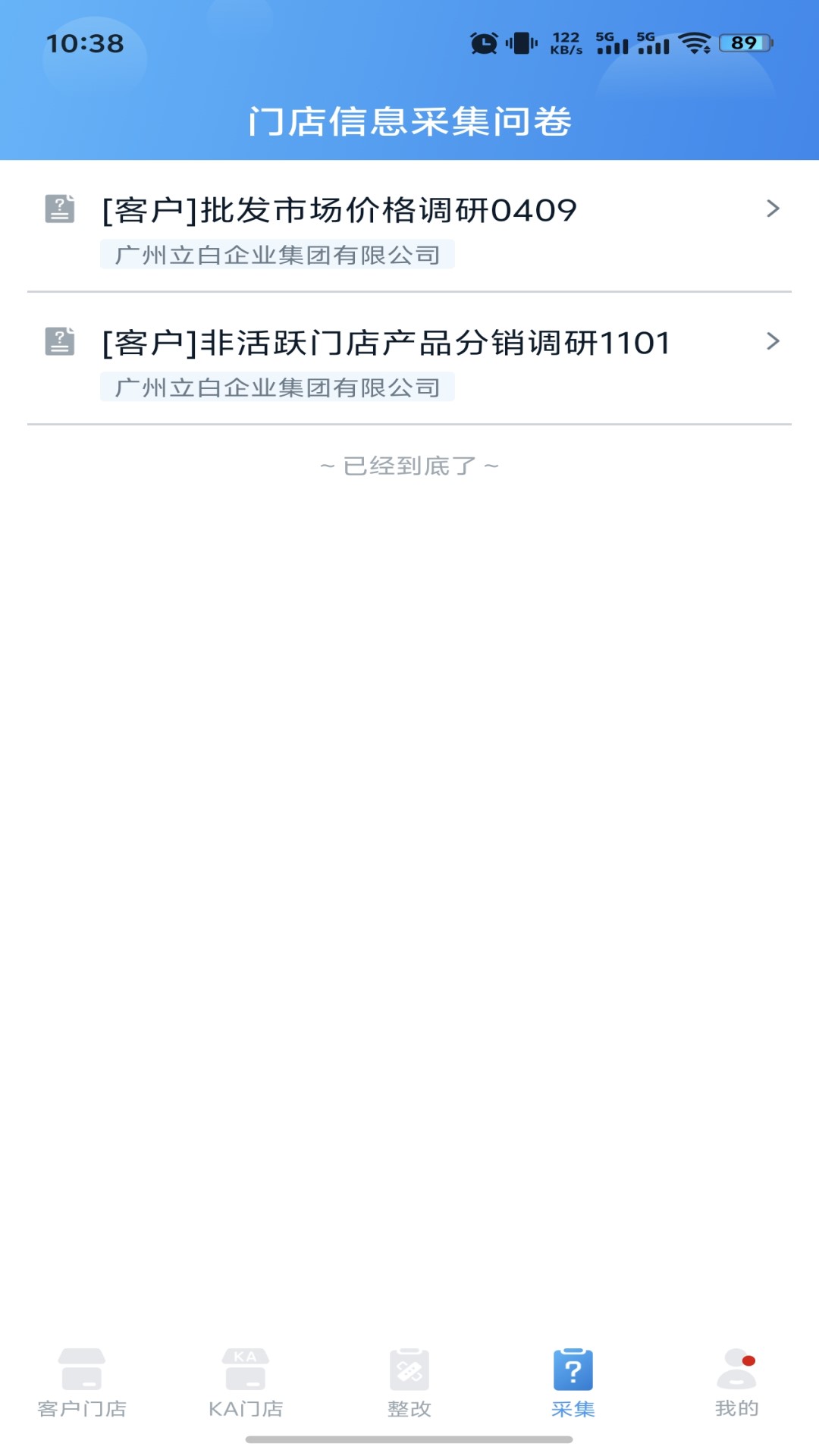 ͼappٷv2.0.4 ׿