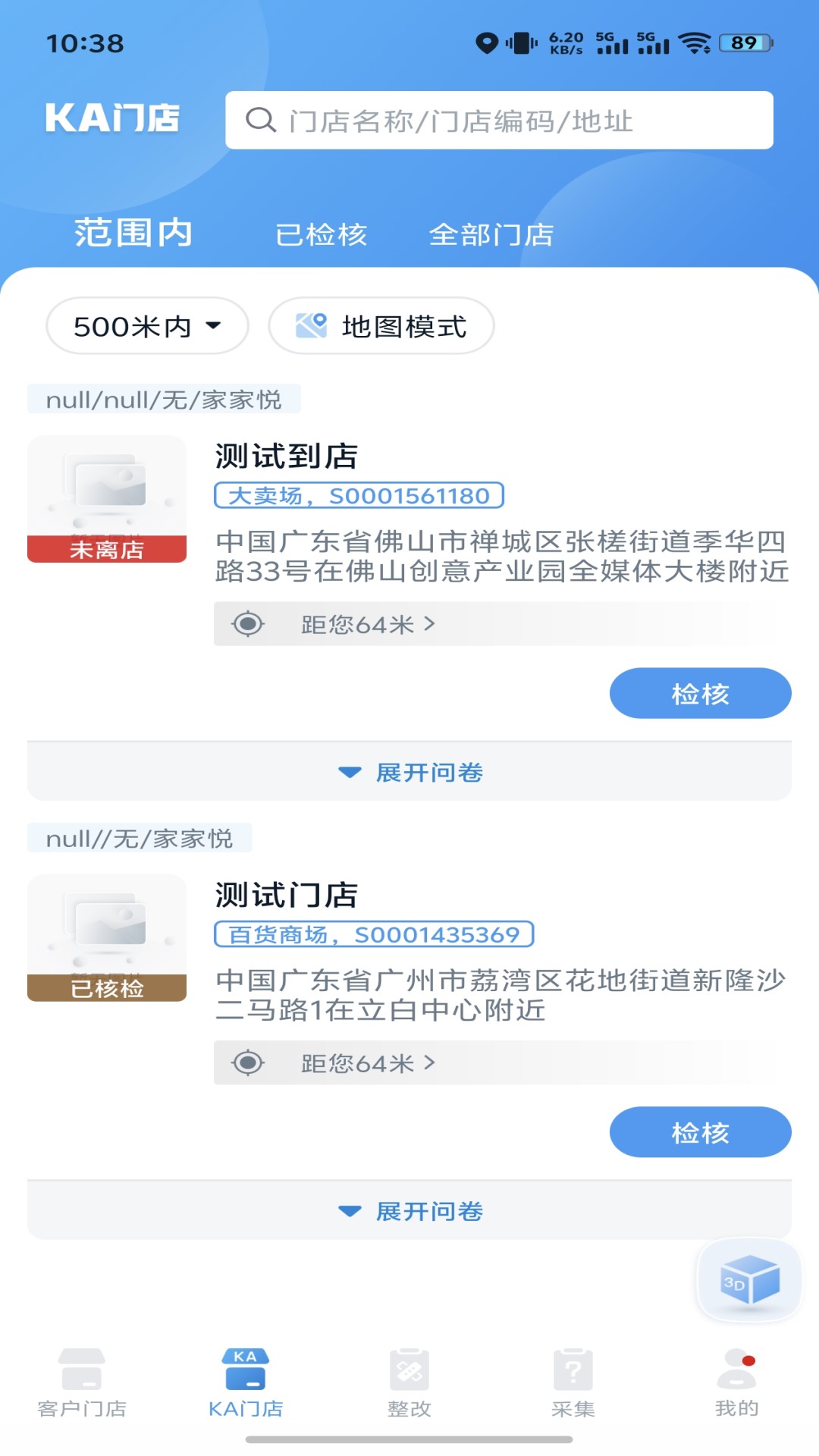 ͼappٷv2.0.4 ׿