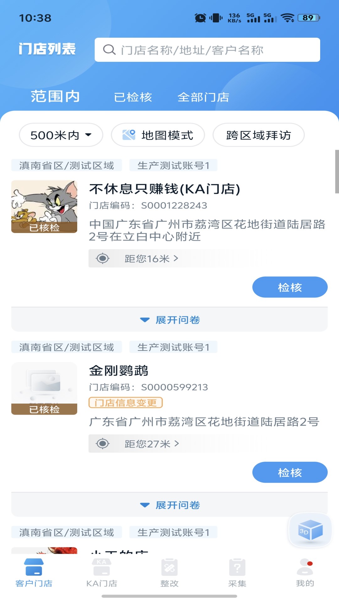 ͼappٷv2.0.4 ׿