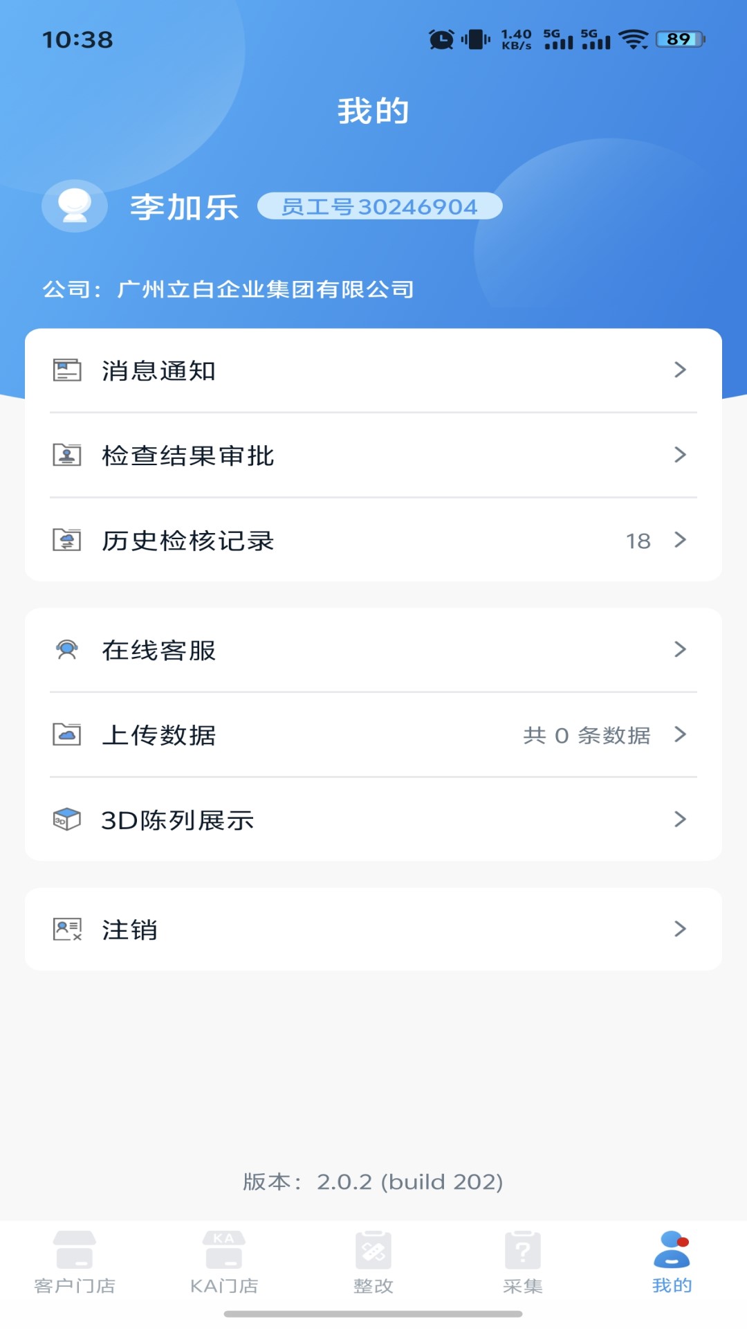 ͼappٷv2.0.4 ׿