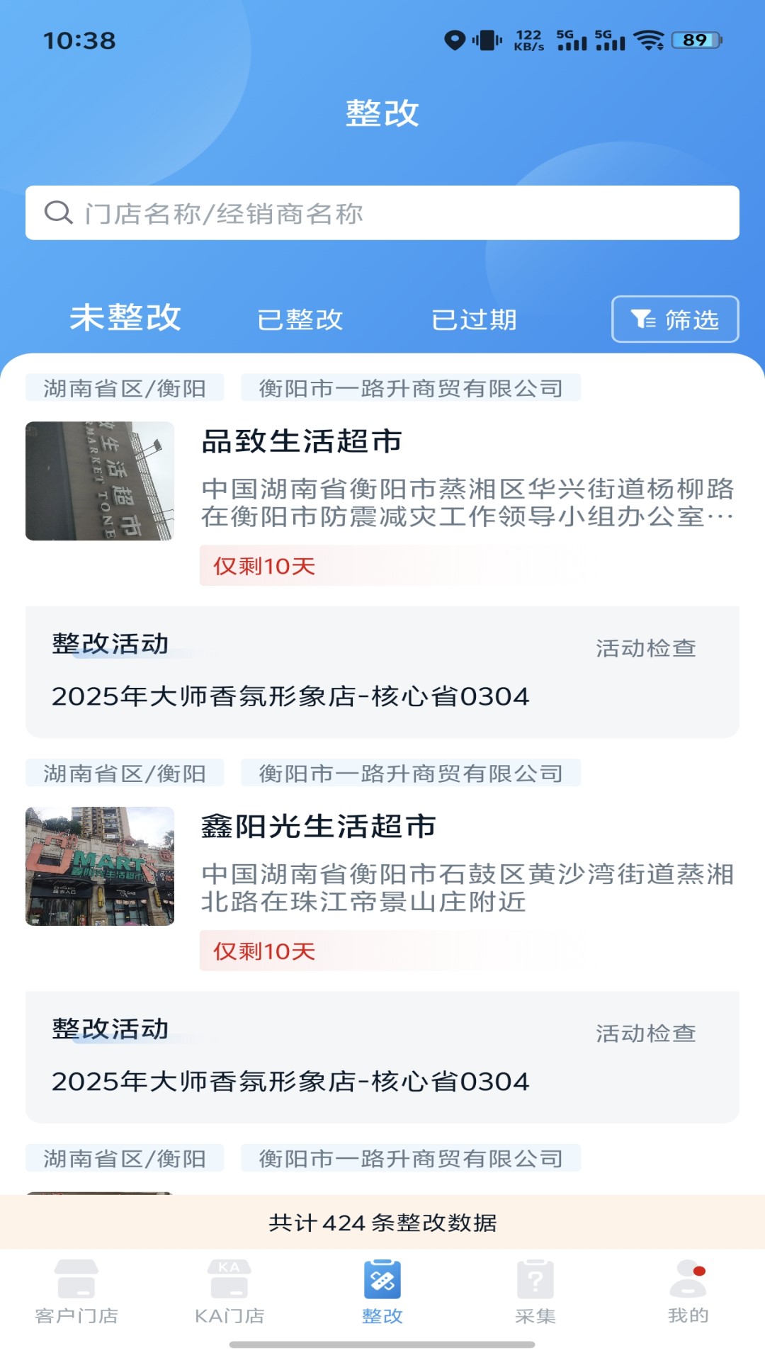 ͼappٷv2.0.4 ׿