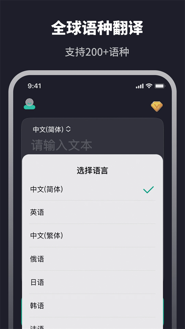 appv3.4.7 °