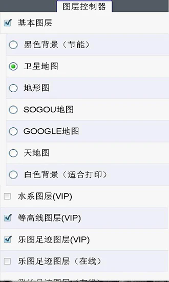 ͼͼٷ(ͼ-)v7.11 °