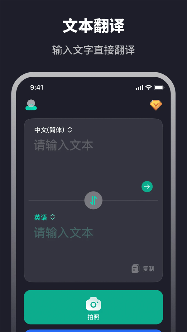 appv3.4.7 °