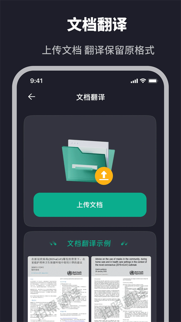 appv3.4.7 °