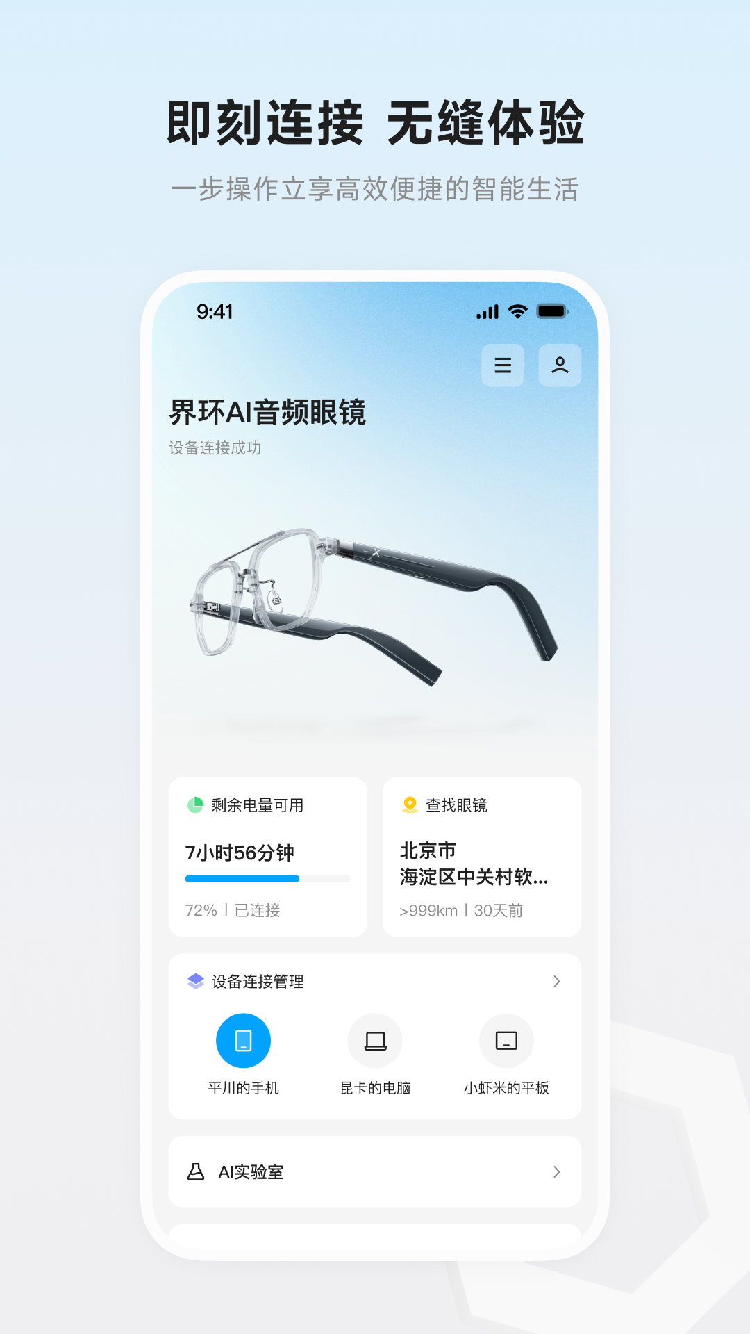 绷appv1.5.2 ׿