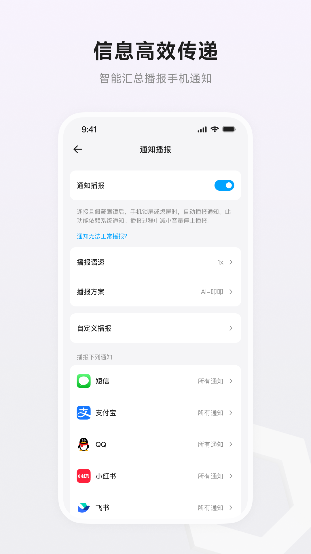 绷appv1.5.2 ׿