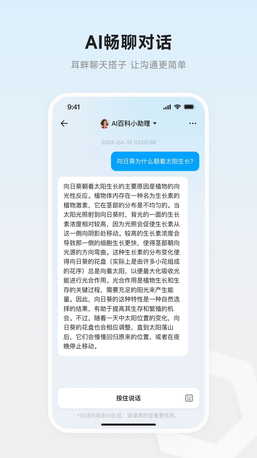 绷appv1.5.2 ׿