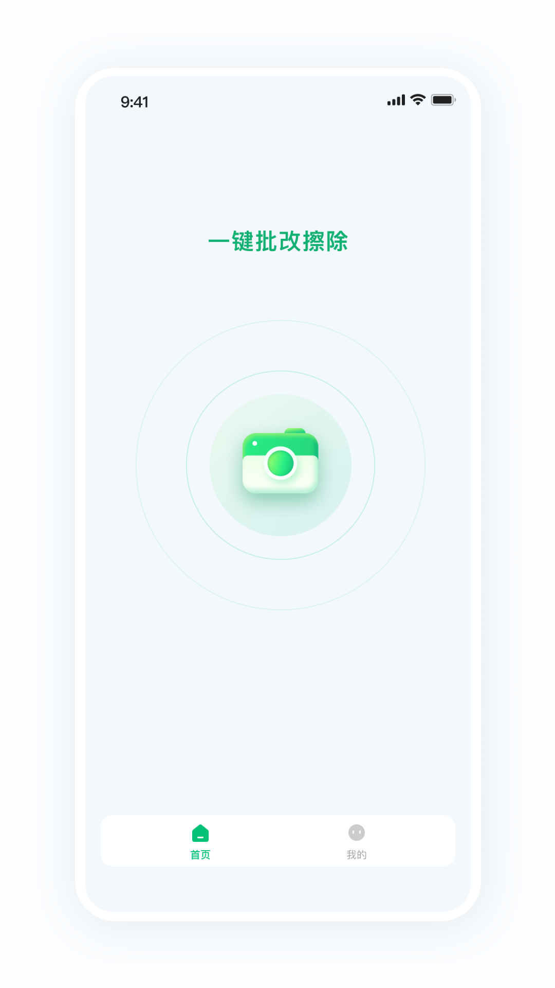 ۷Уƽ̨v2.0.0 °