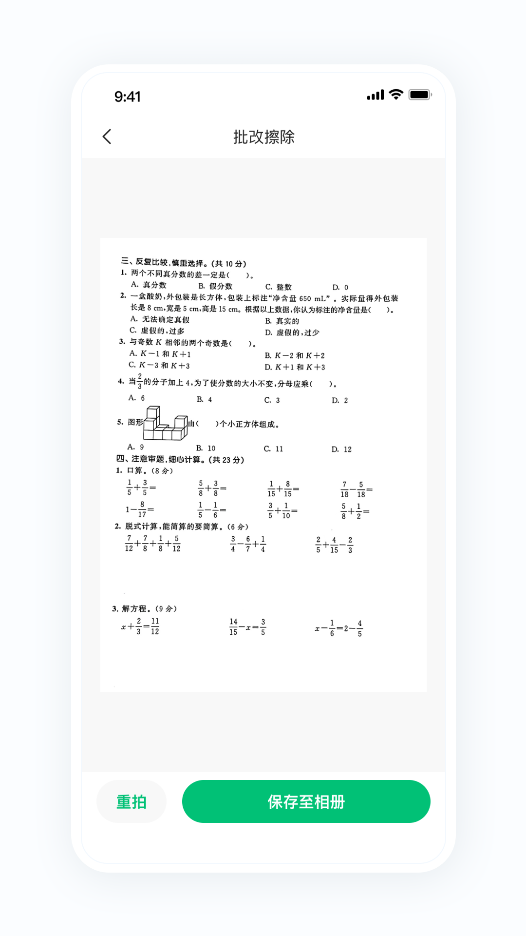 ۷Уƽ̨v2.0.0 °