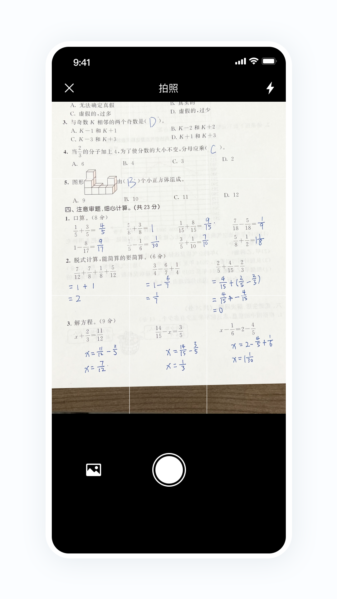 ۷Уƽ̨v2.0.0 °