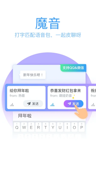 qqʻ뷨°汾(QQ뷨)v8.7.6 °