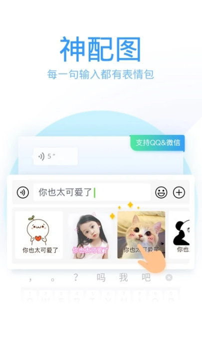 qqʻ뷨°汾(QQ뷨)v8.7.6 °