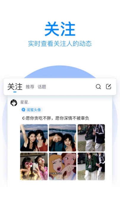 qqʻ뷨°汾(QQ뷨)v8.7.6 °