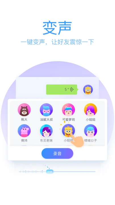 qqʻ뷨°汾(QQ뷨)v8.7.6 °