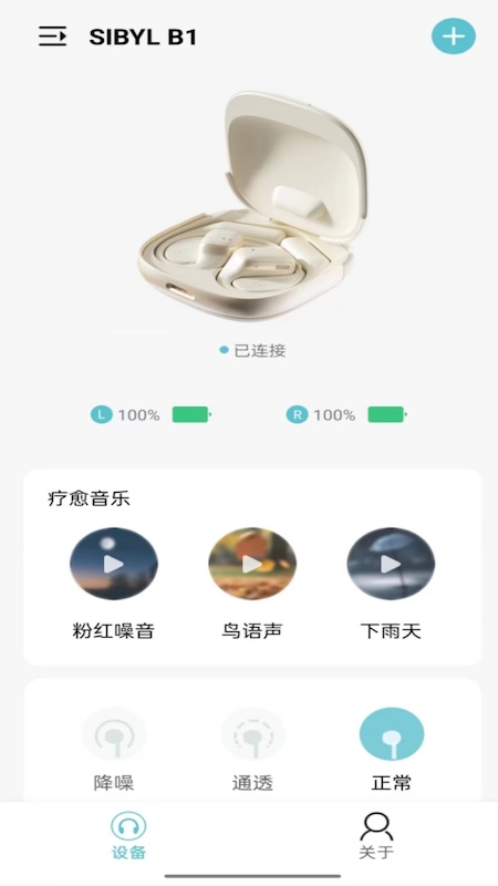 sibyl music appv1.12 ׿