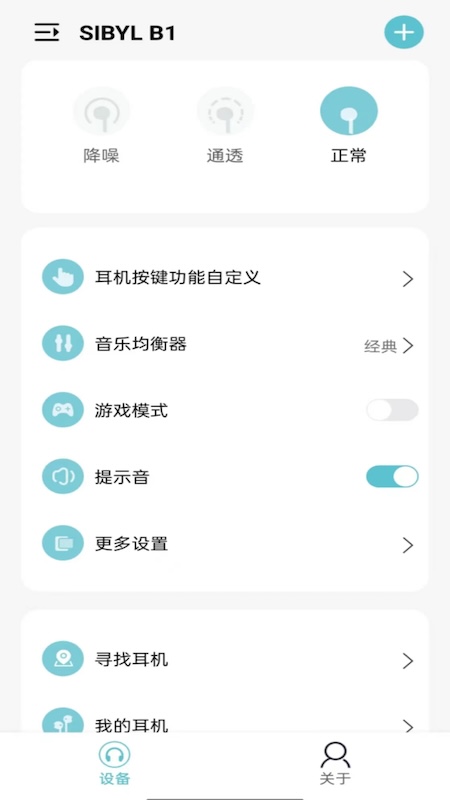 sibyl music appv1.12 ׿