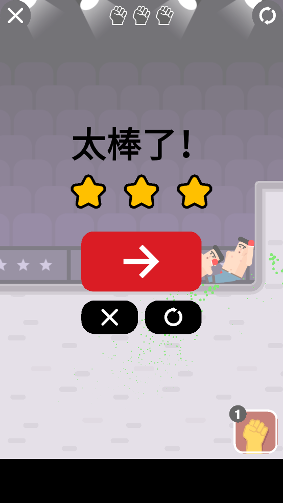 Mr Fightv1.29 ٷ