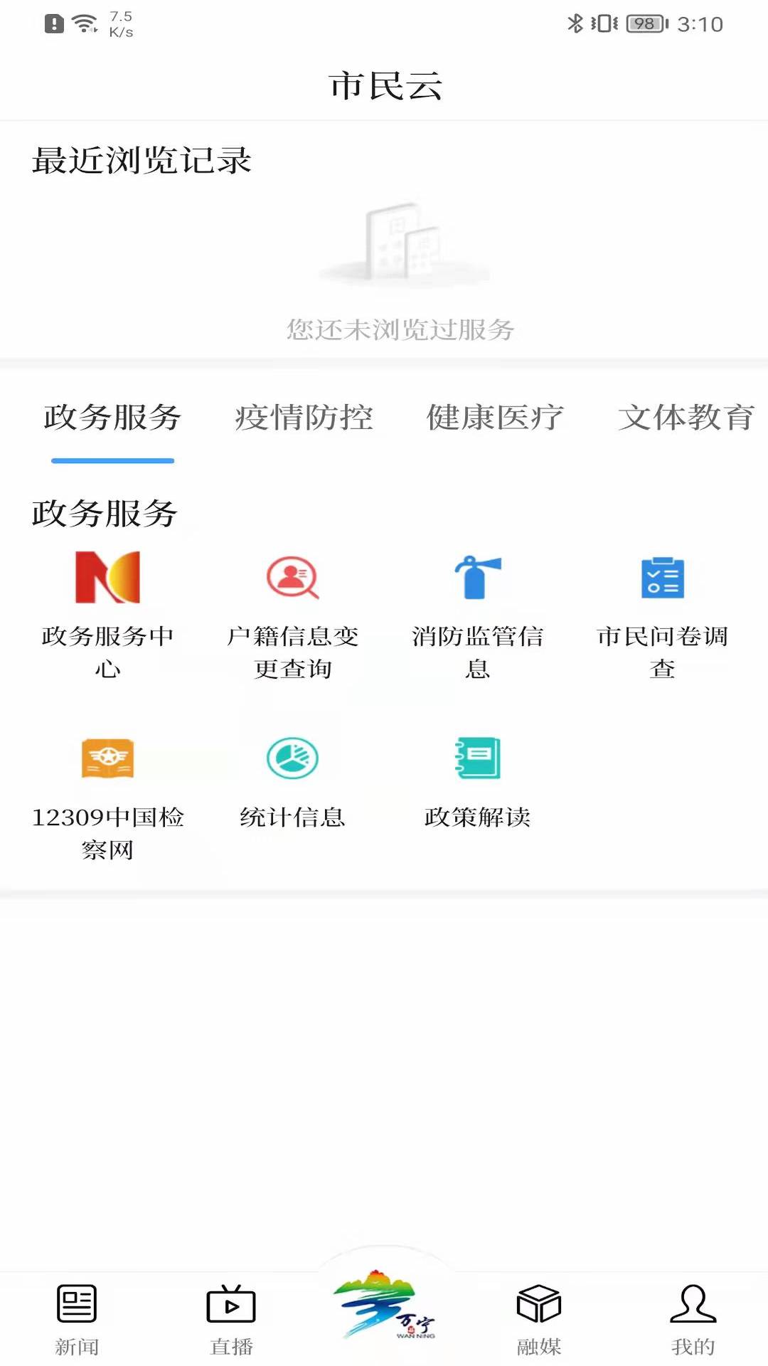 appv1.7.9 ׿