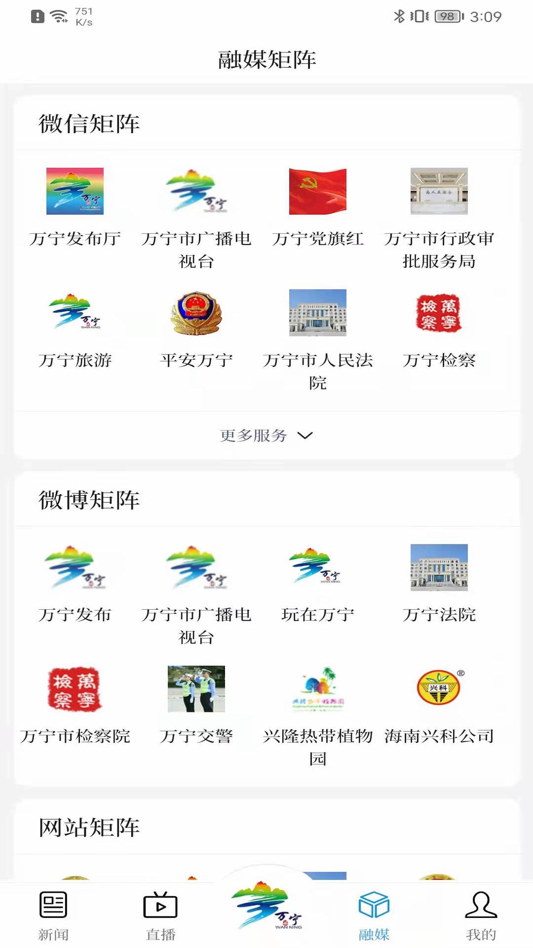 appv1.7.9 ׿