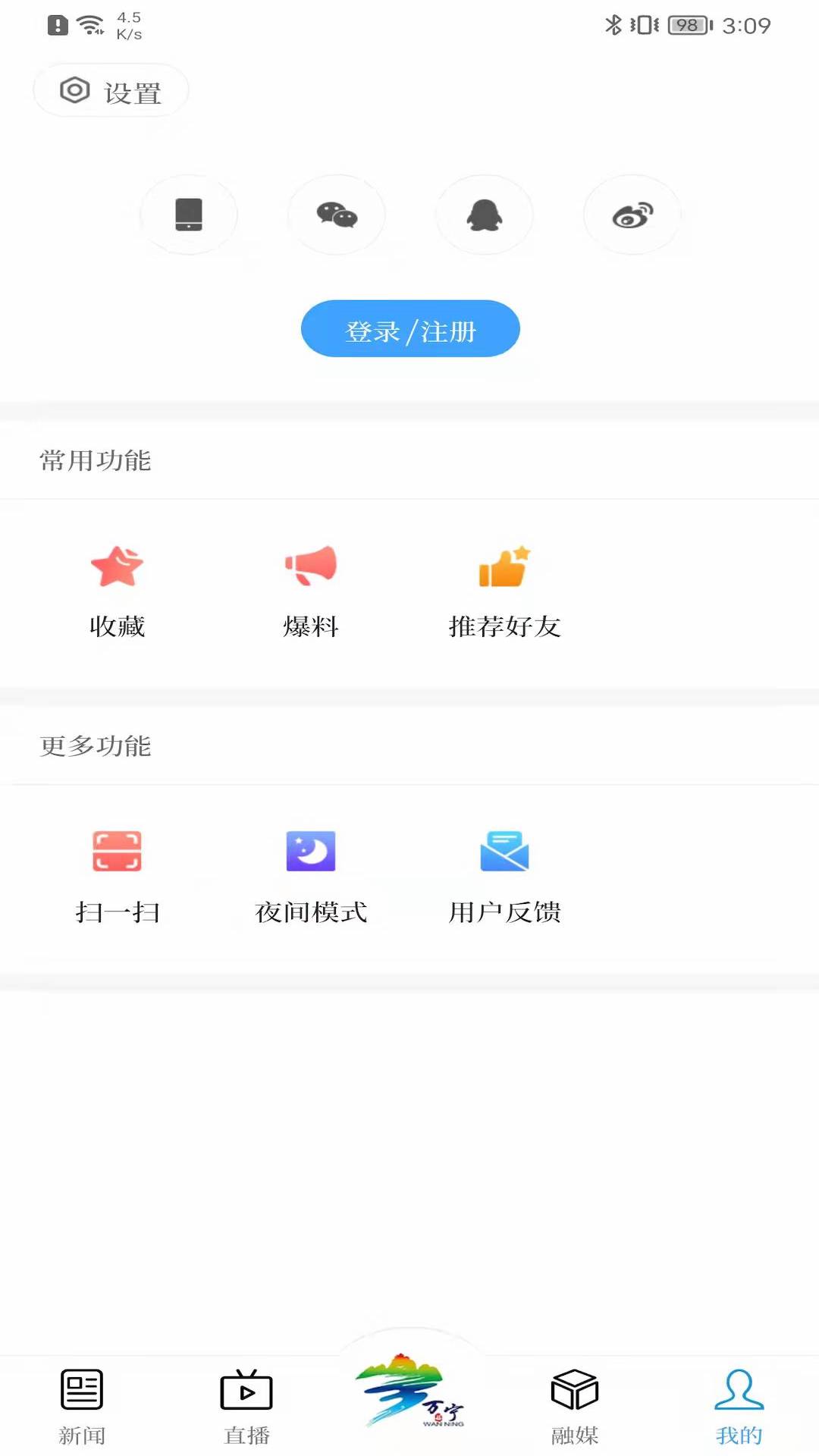 appv1.7.9 ׿