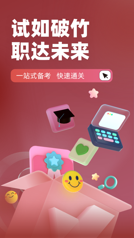 ʦԾappv1.9.0 ׿