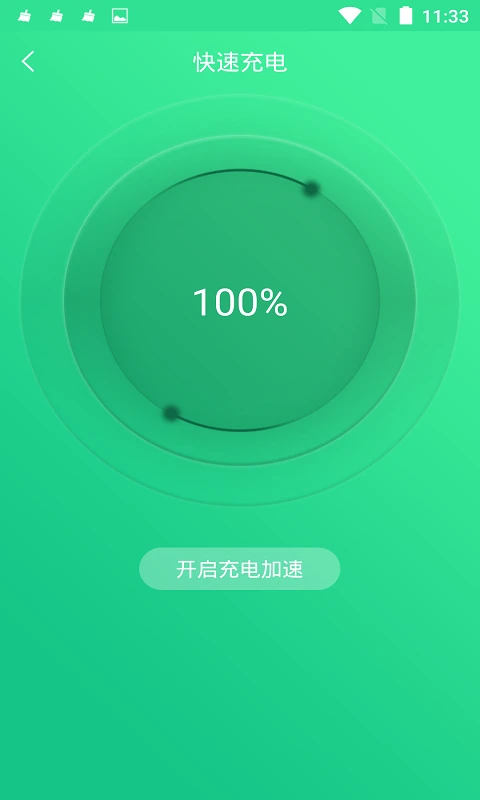ֻ޸ʦѰv1.4.6 °