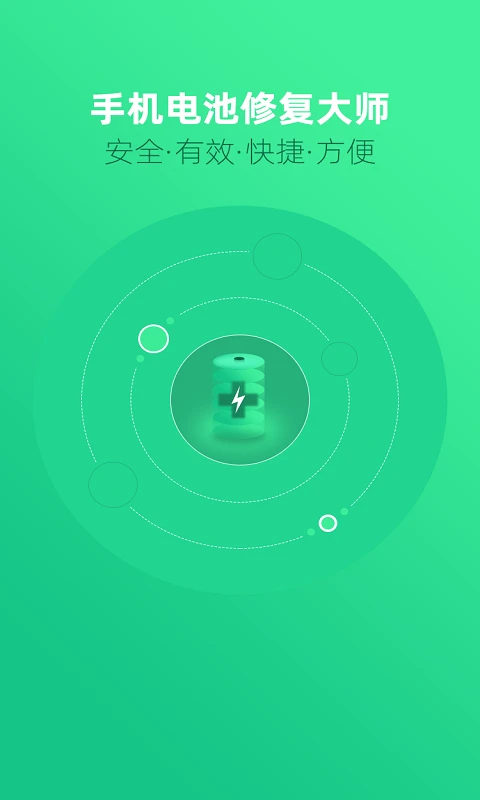 ֻ޸ʦѰv1.4.6 °