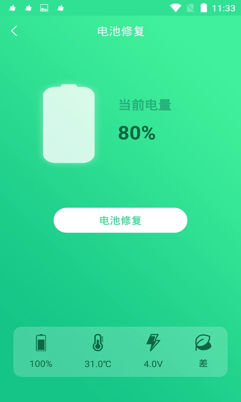 ֻ޸ʦѰv1.4.6 °