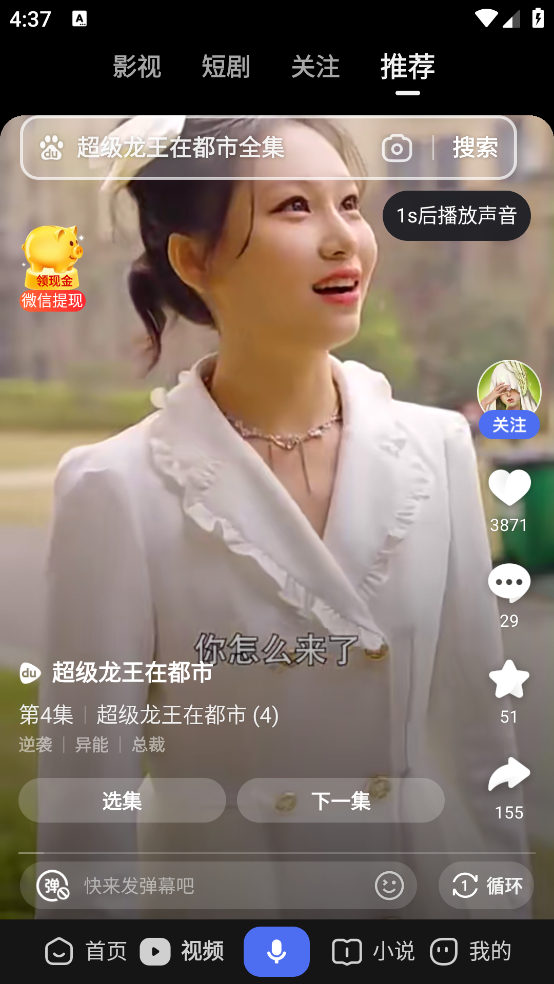 ٶ°汾v15.18.0.10 ֻ
