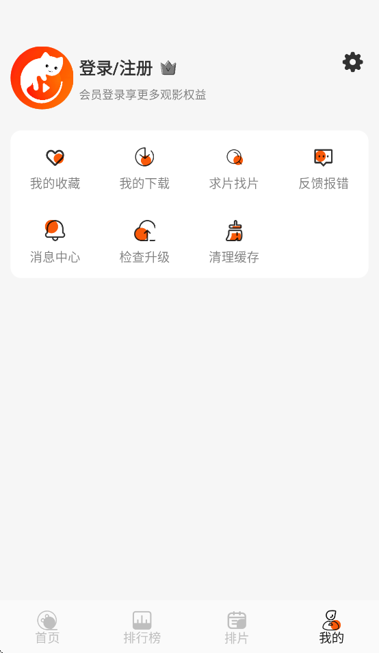 èӰذװֻ°汾v1.0.0 ׿