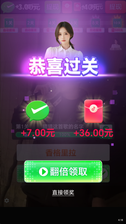 v1.2.0 °