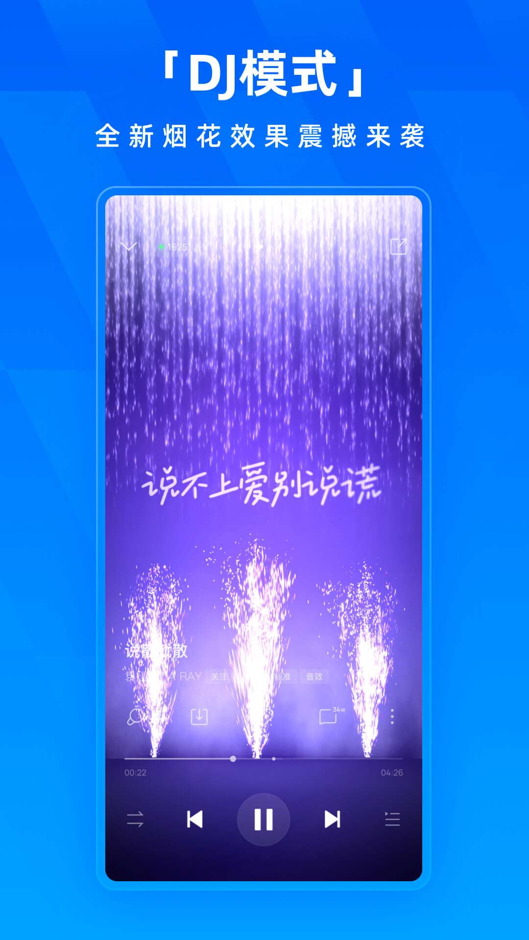 kugouapp(ṷ)v20.2.2 ٷ