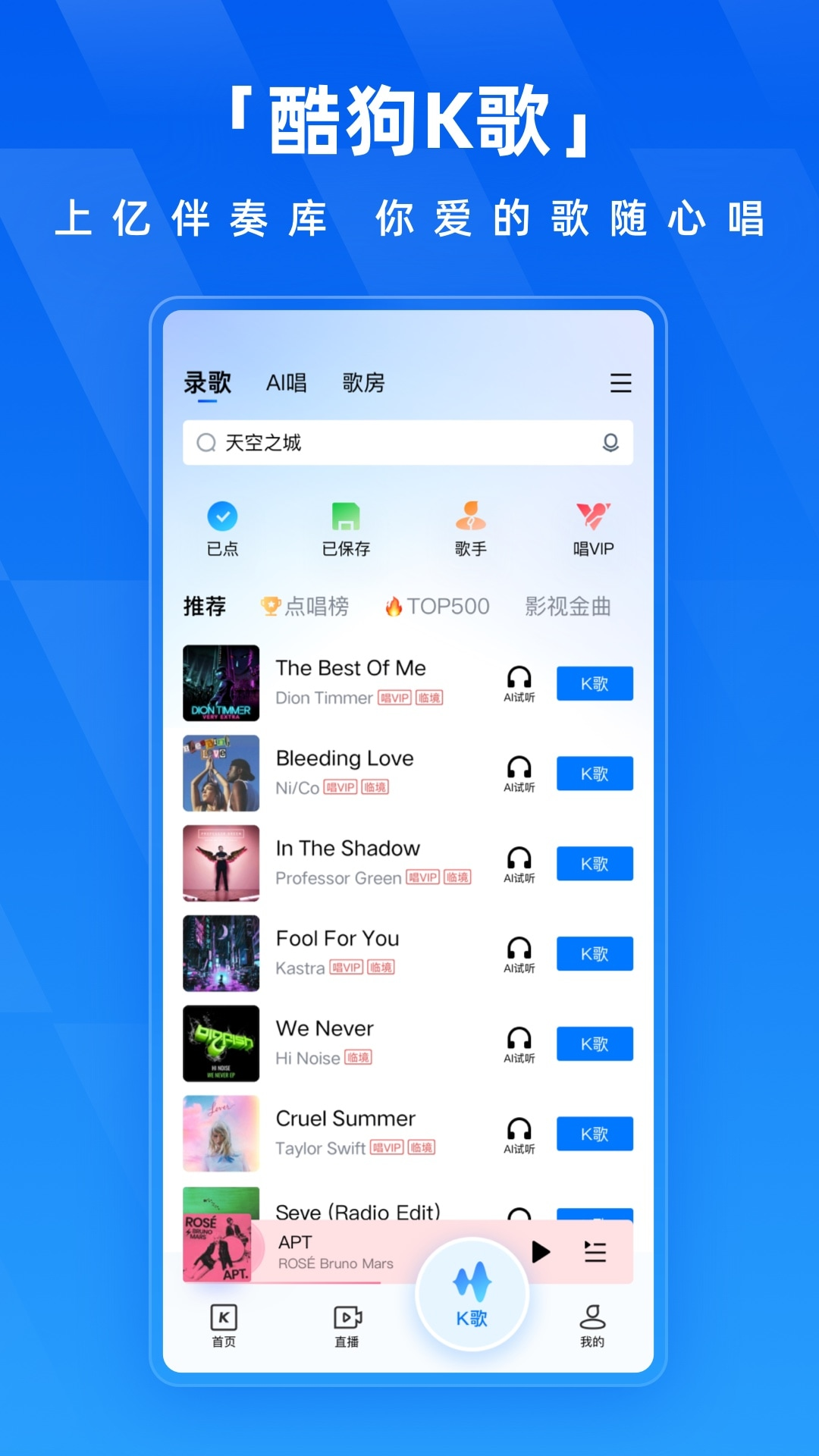kugouapp(ṷ)v20.2.2 ٷ