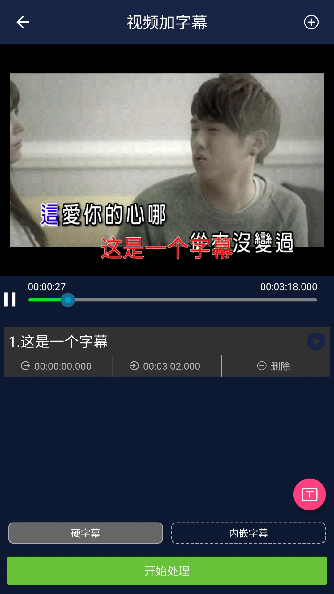 Ƶѹappv1.5.7 ׿