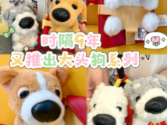 TheDogͷʲôʱع TheDogͷô