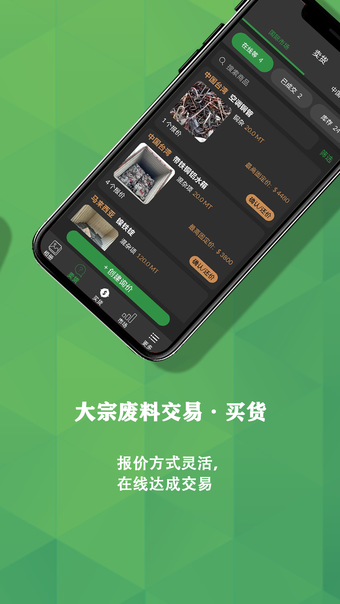 ʿappv1.9.2 °