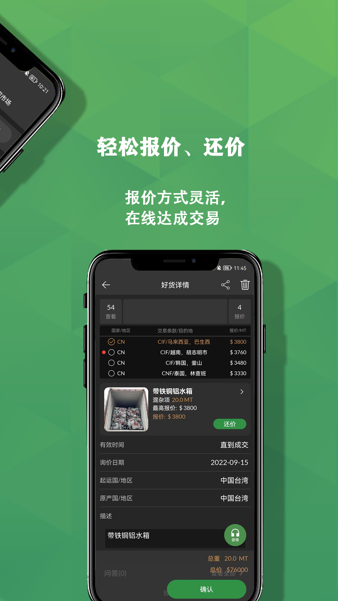 ʿappv1.9.2 °